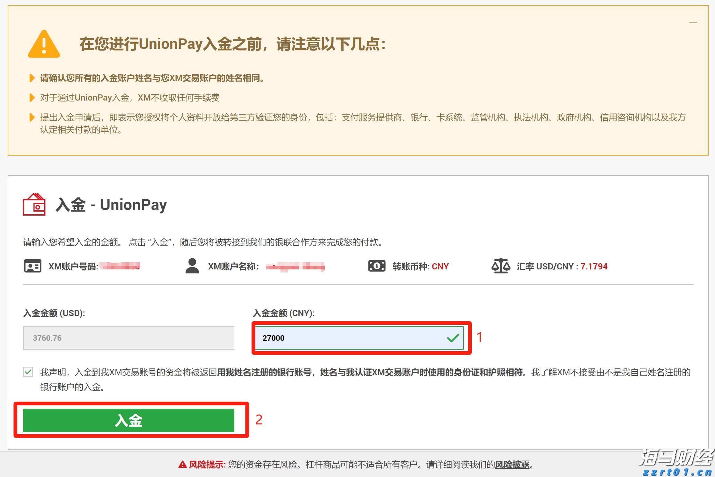 市政务服务中心：破解急难愁盼问题惠民生